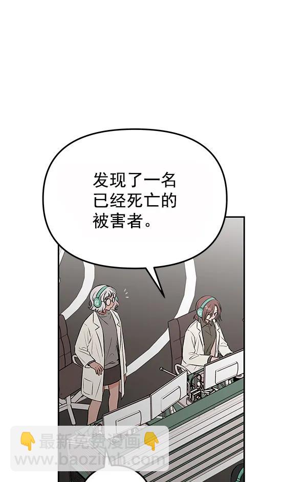 [第31话] 报仇（4）10
