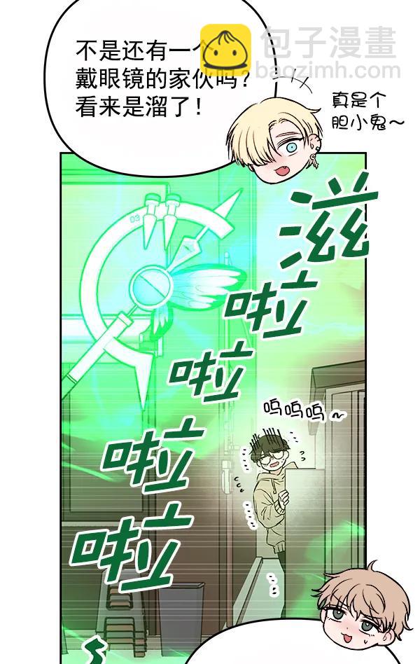 [第31话] 报仇（4）104