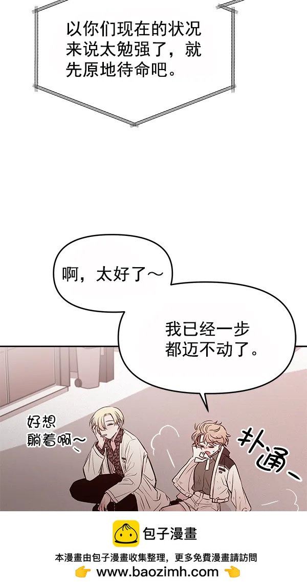 [第31话] 报仇（4）107
