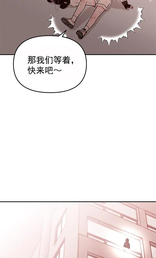 [第31话] 报仇（4）108