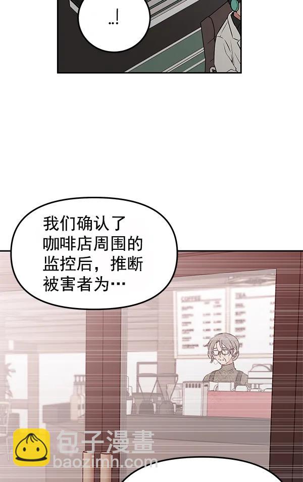 [第31话] 报仇（4）11