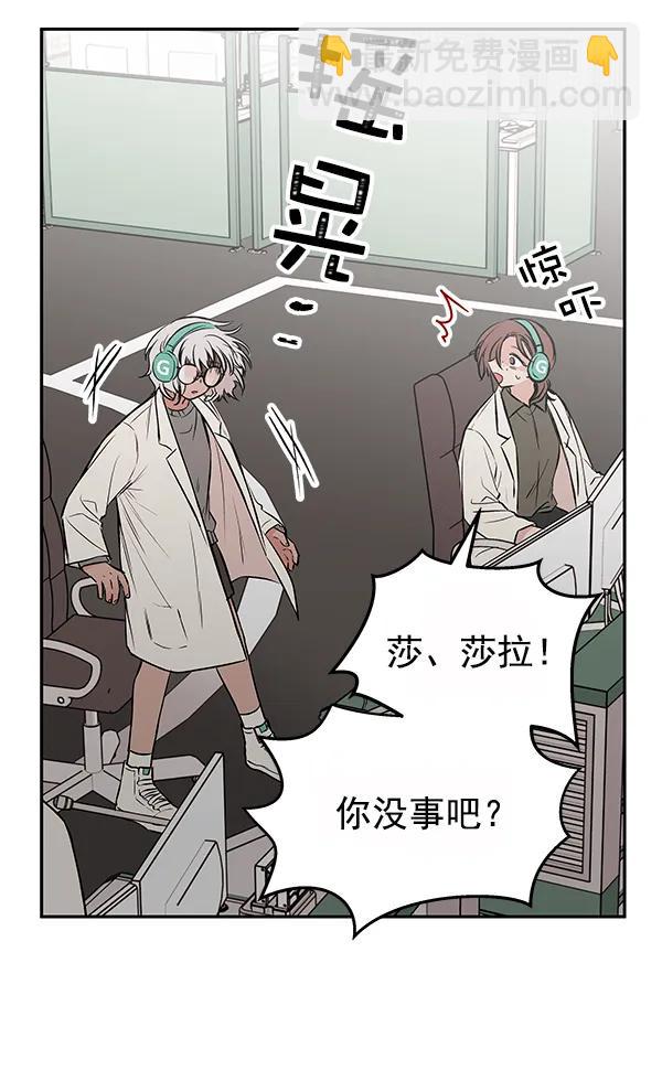 [第31话] 报仇（4）14