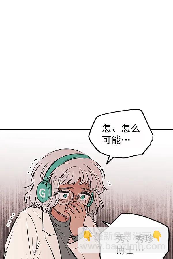 [第31话] 报仇（4）15
