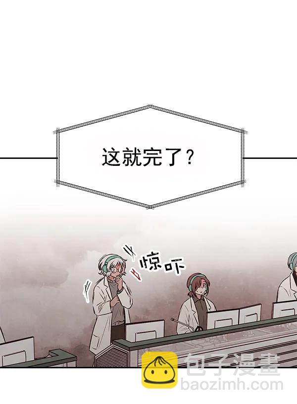 [第31话] 报仇（4）17