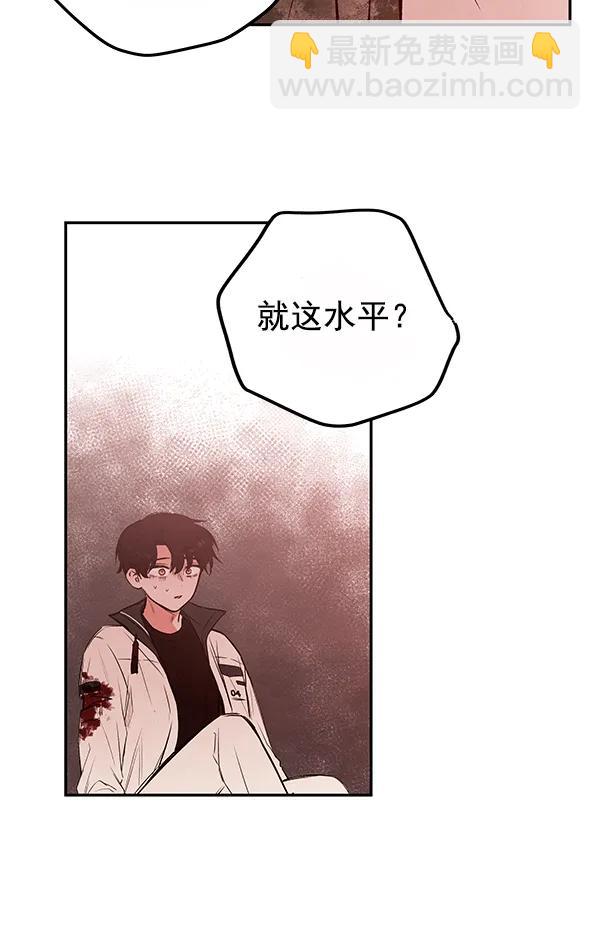 [第31话] 报仇（4）19