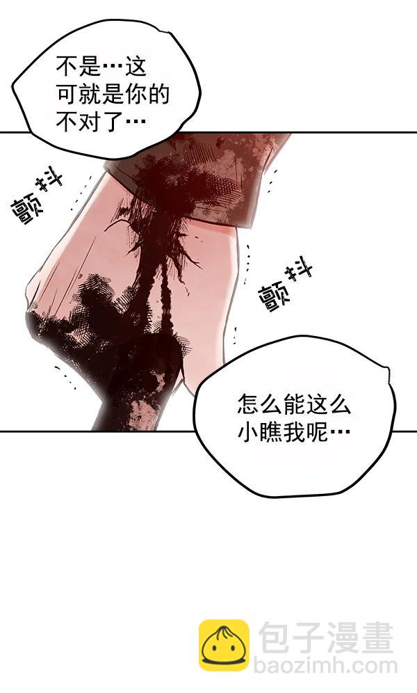 [第31话] 报仇（4）20