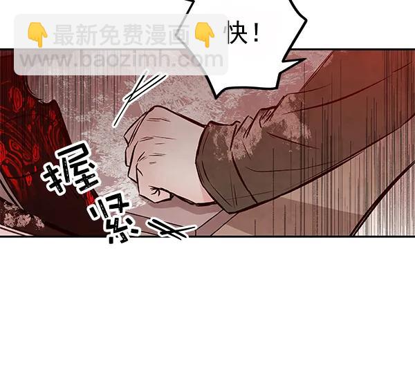 [第31话] 报仇（4）23