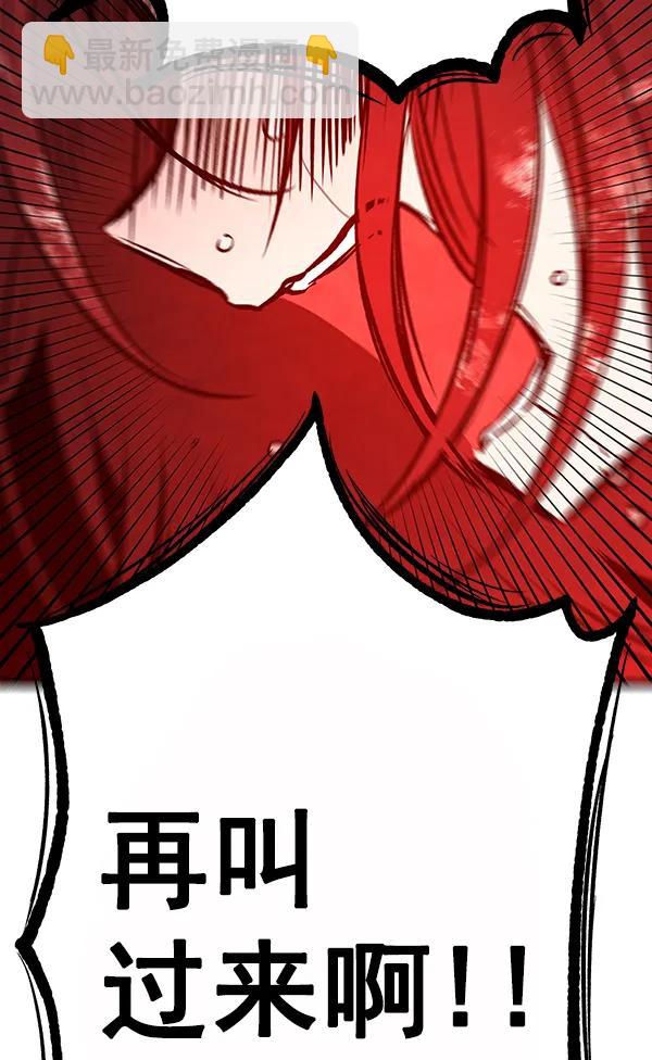 [第31话] 报仇（4）26