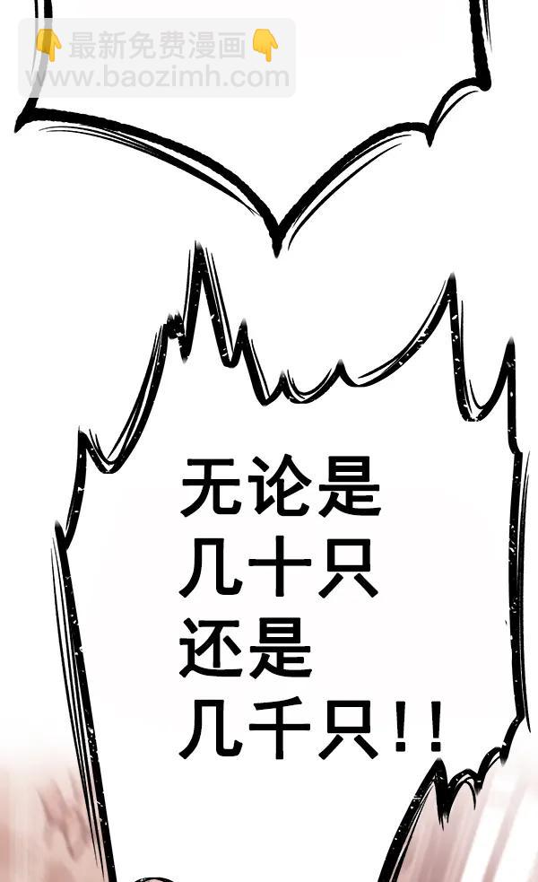 [第31话] 报仇（4）27