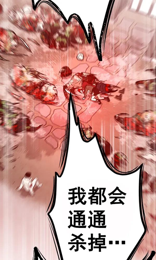 [第31话] 报仇（4）28