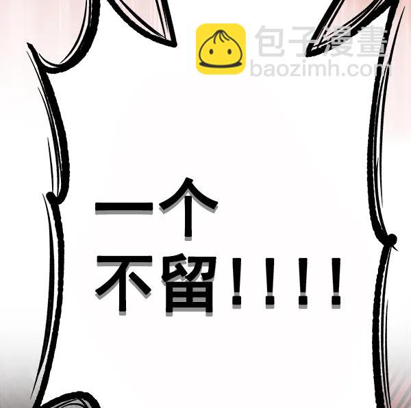 [第31话] 报仇（4）29