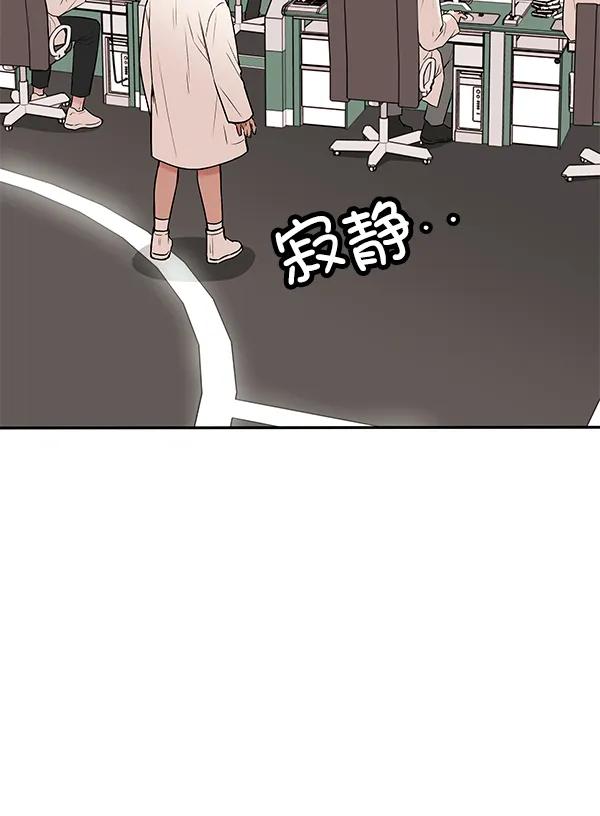 [第31话] 报仇（4）3
