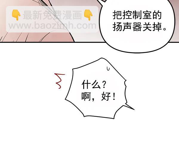 [第31话] 报仇（4）38