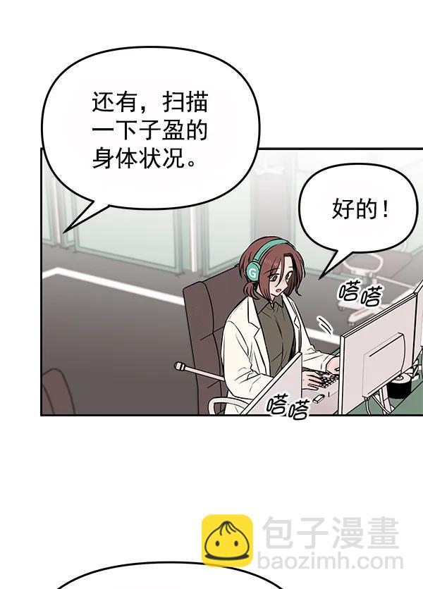 [第31话] 报仇（4）39