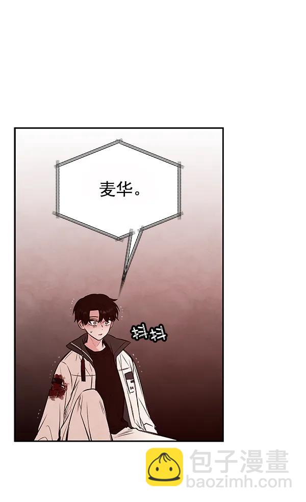 [第31话] 报仇（4）41