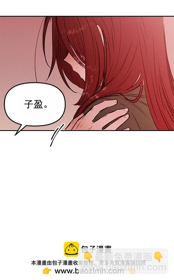 [第31话] 报仇（4）49