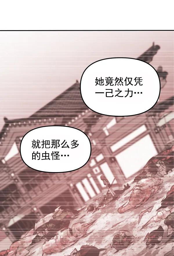 [第31话] 报仇（4）5