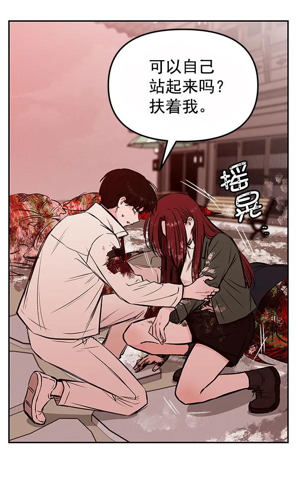 [第31话] 报仇（4）54