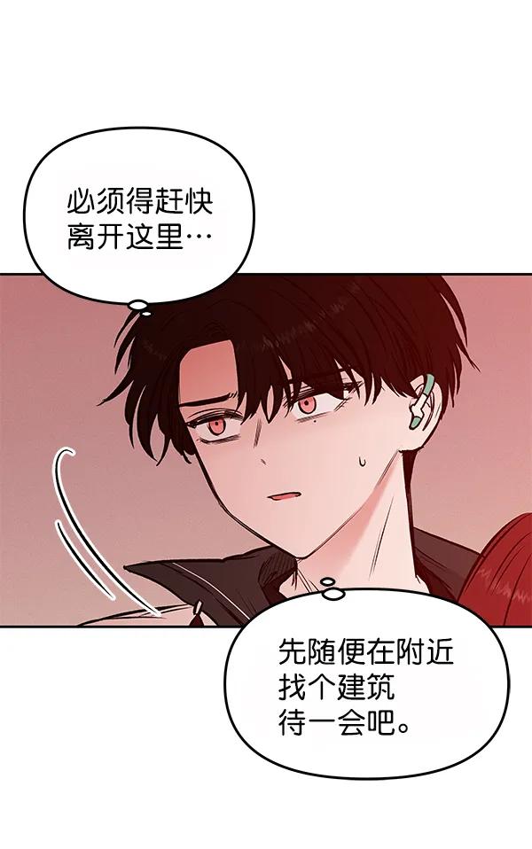 [第31话] 报仇（4）55