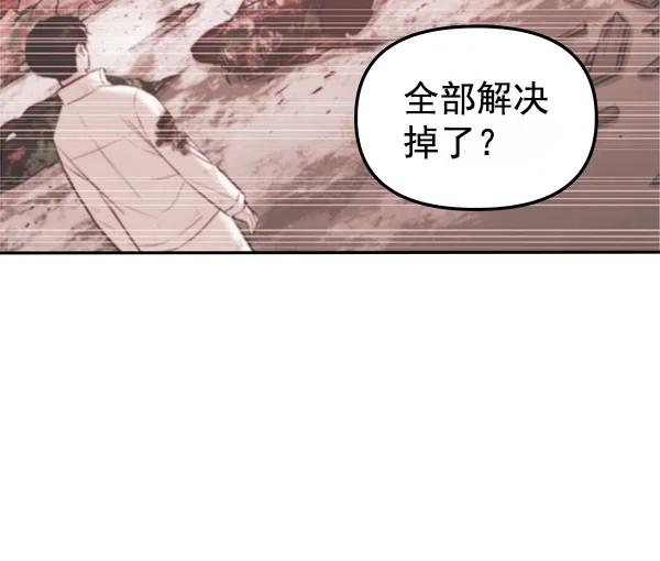 [第31话] 报仇（4）6