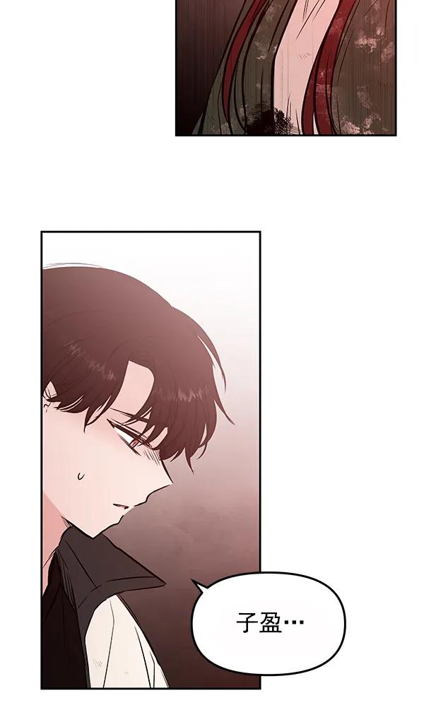 [第31话] 报仇（4）60