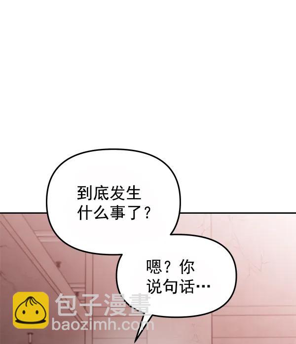 [第31话] 报仇（4）61