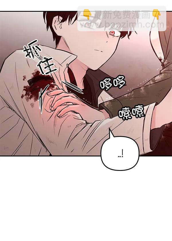 [第31话] 报仇（4）63