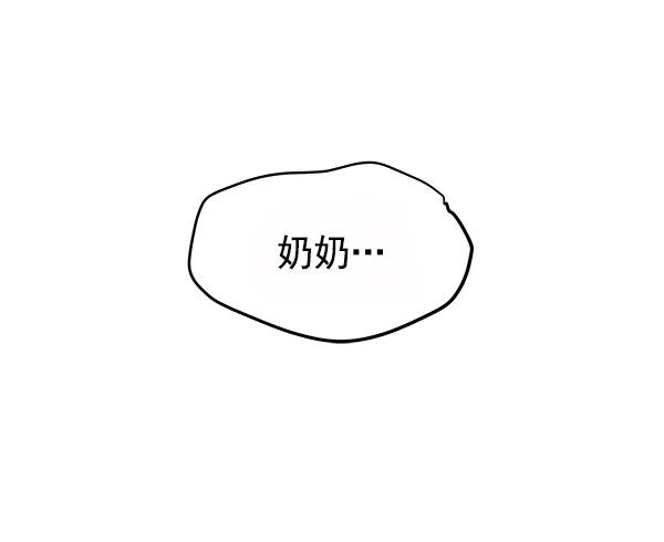 [第31话] 报仇（4）64