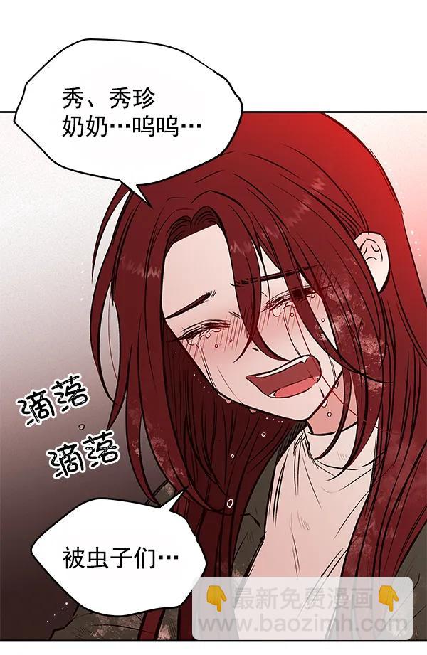 [第31话] 报仇（4）65