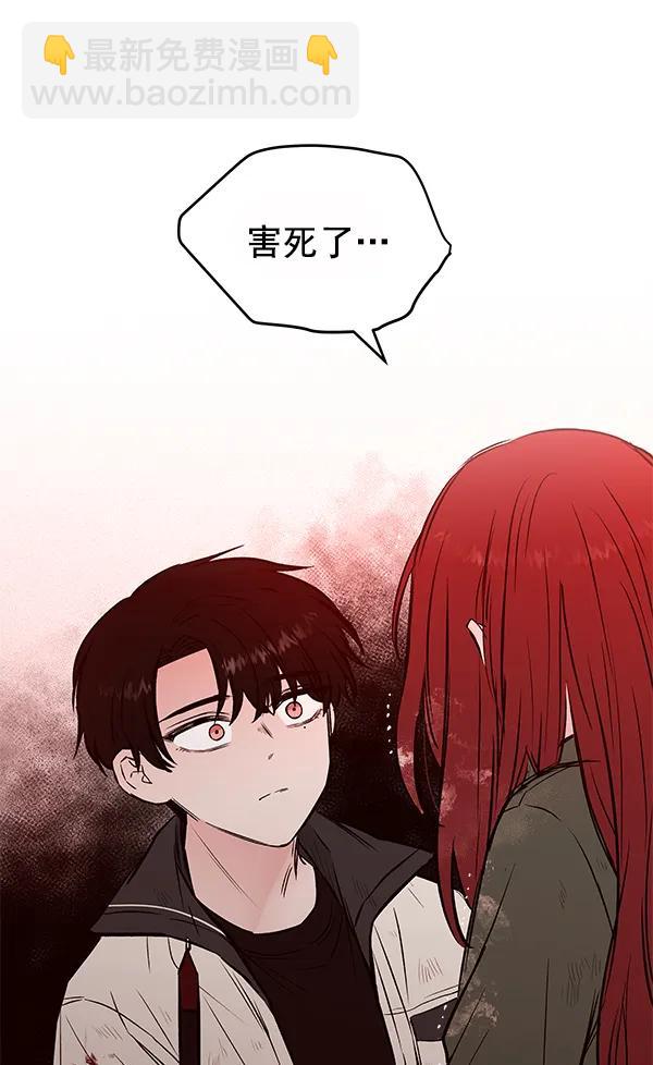 [第31话] 报仇（4）66