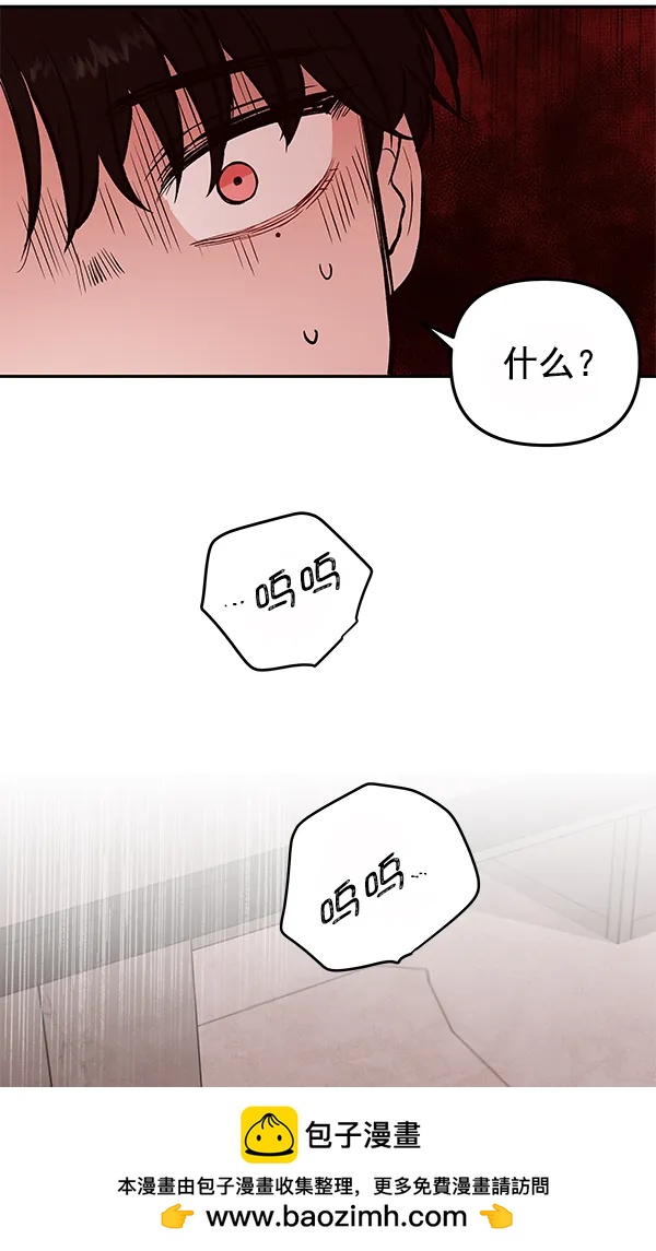 [第31话] 报仇（4）68