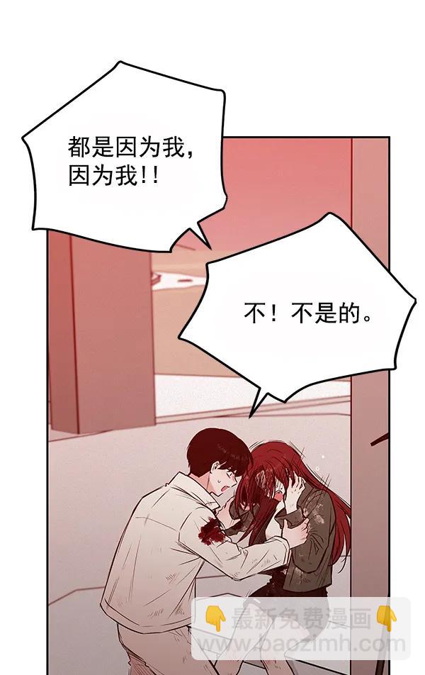 [第31话] 报仇（4）71