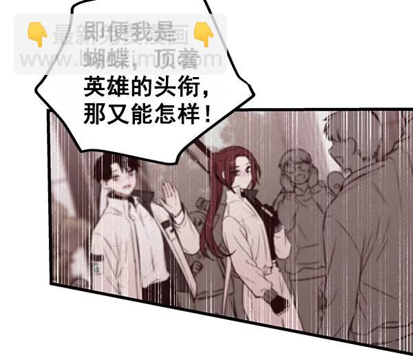 [第31话] 报仇（4）76