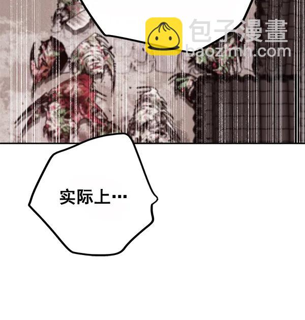 [第31话] 报仇（4）78