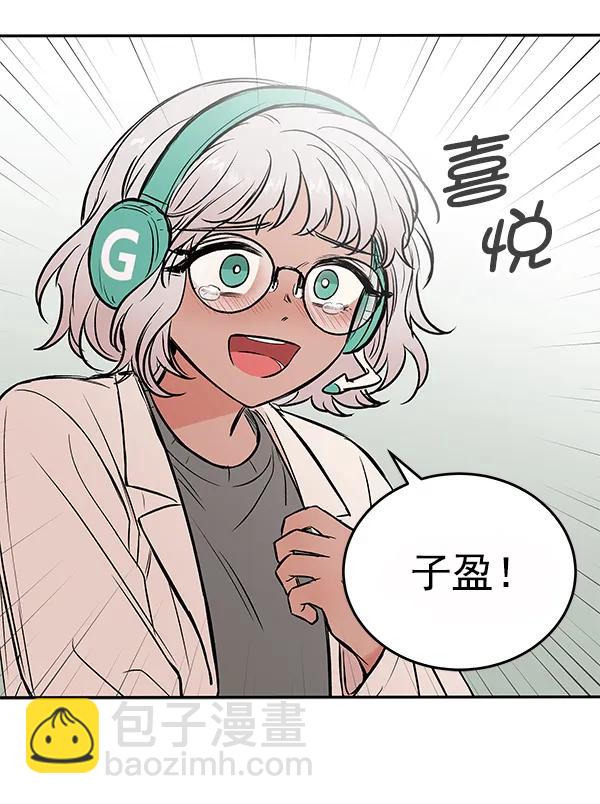 [第31话] 报仇（4）8