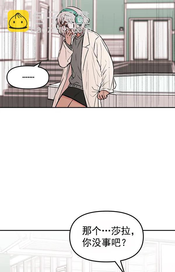 [第31话] 报仇（4）87