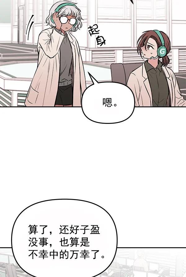 [第31话] 报仇（4）88
