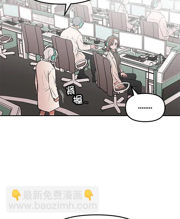 [第31话] 报仇（4）89