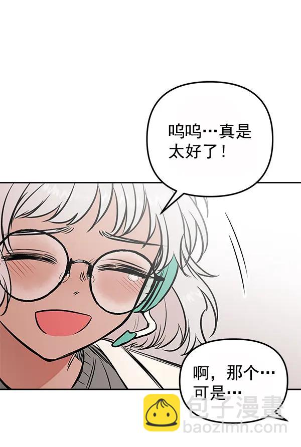 [第31话] 报仇（4）9