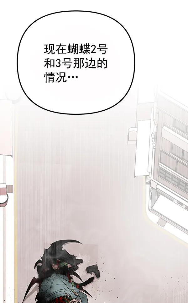 [第31话] 报仇（4）91