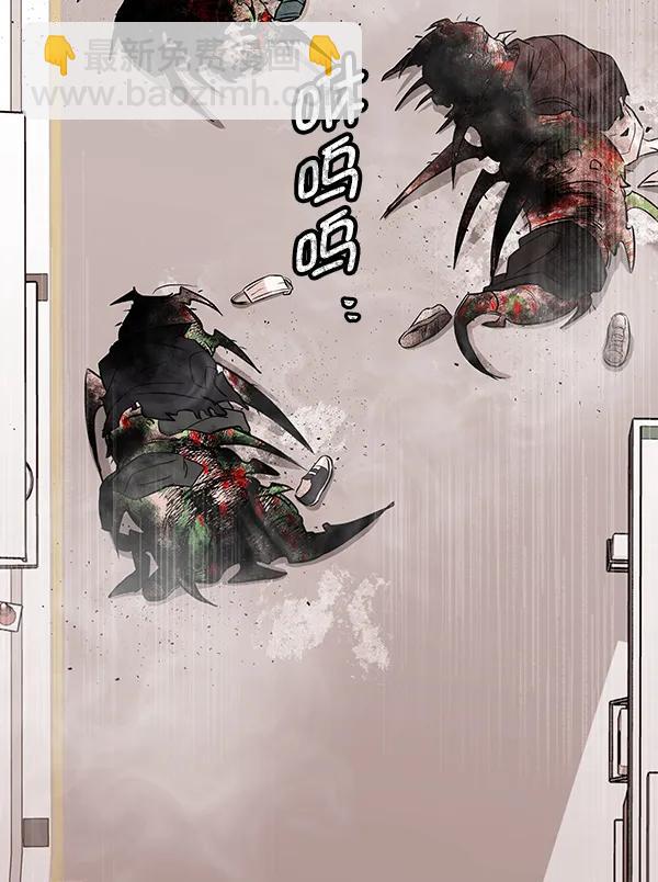 [第31话] 报仇（4）92