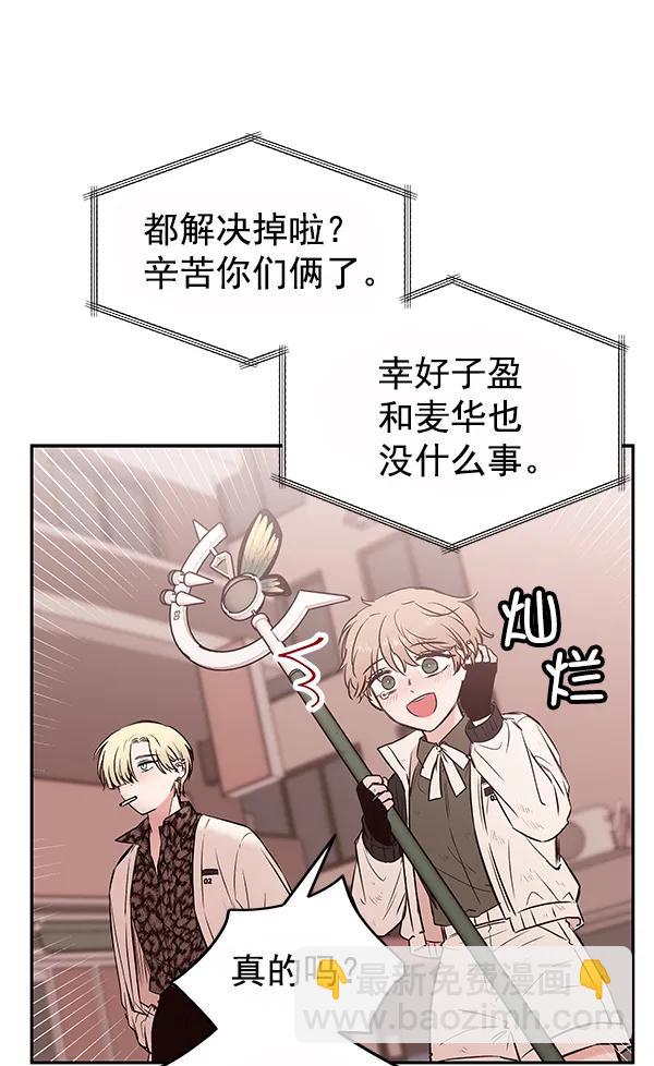 [第31话] 报仇（4）95