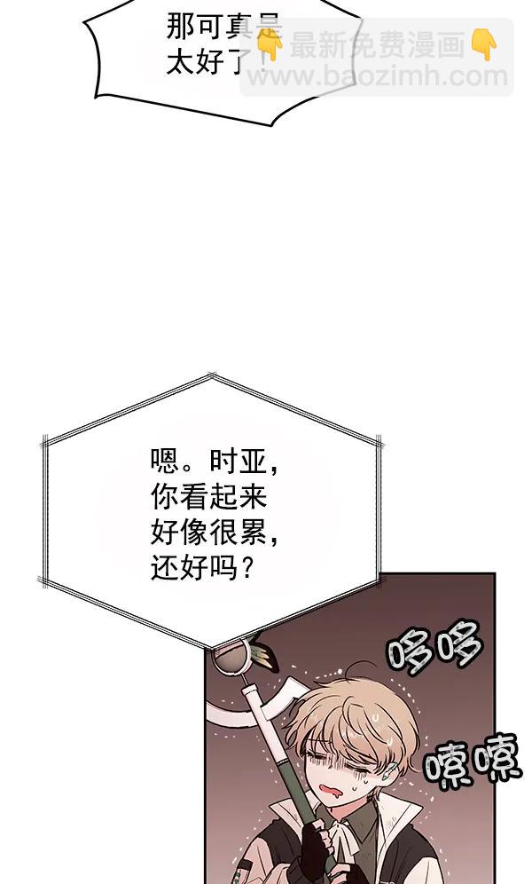 [第31话] 报仇（4）96