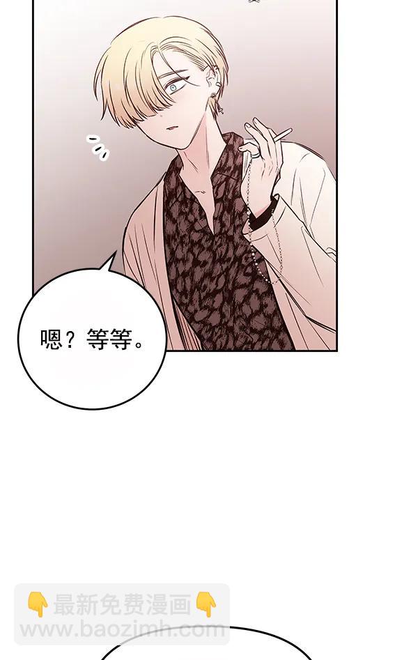 [第31话] 报仇（4）98