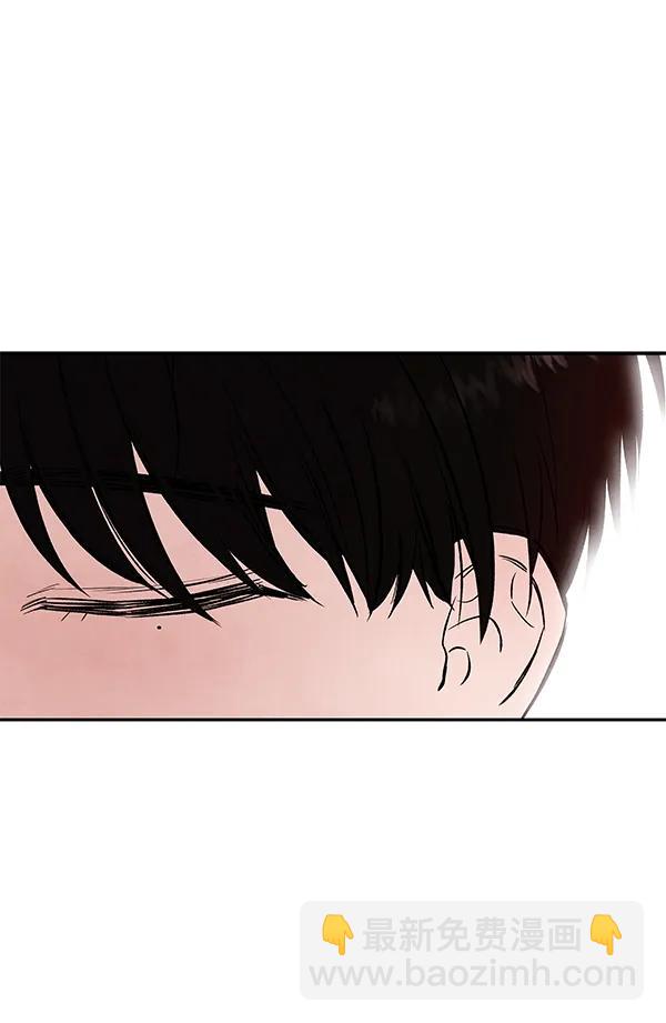 [第32话] 裂痕102