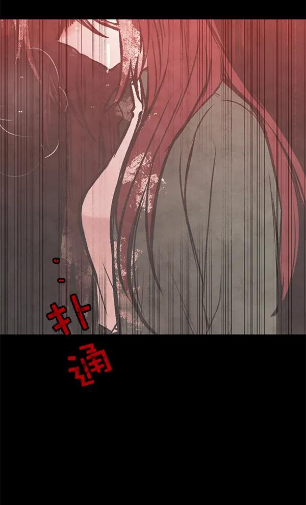 [第32话] 裂痕112