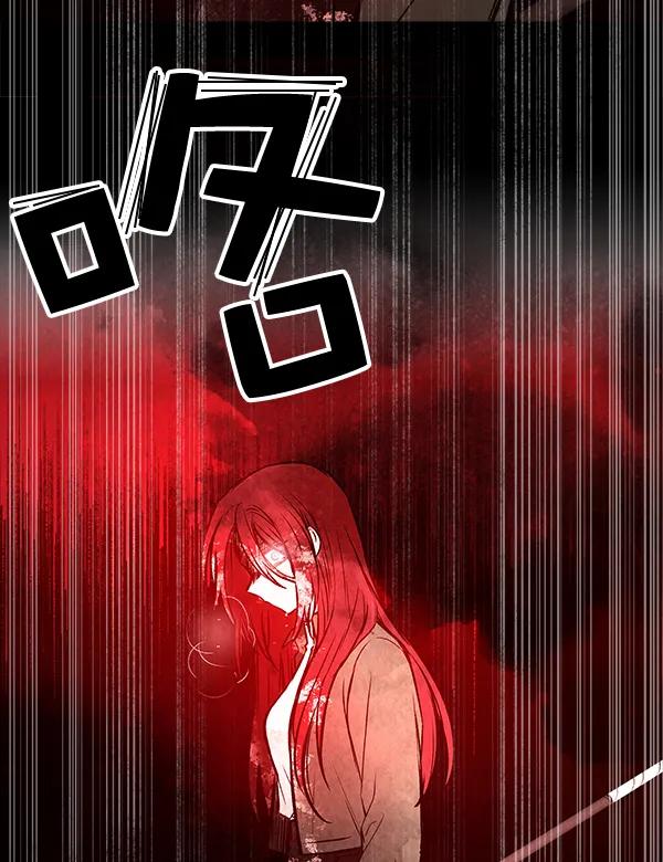 [第32话] 裂痕119