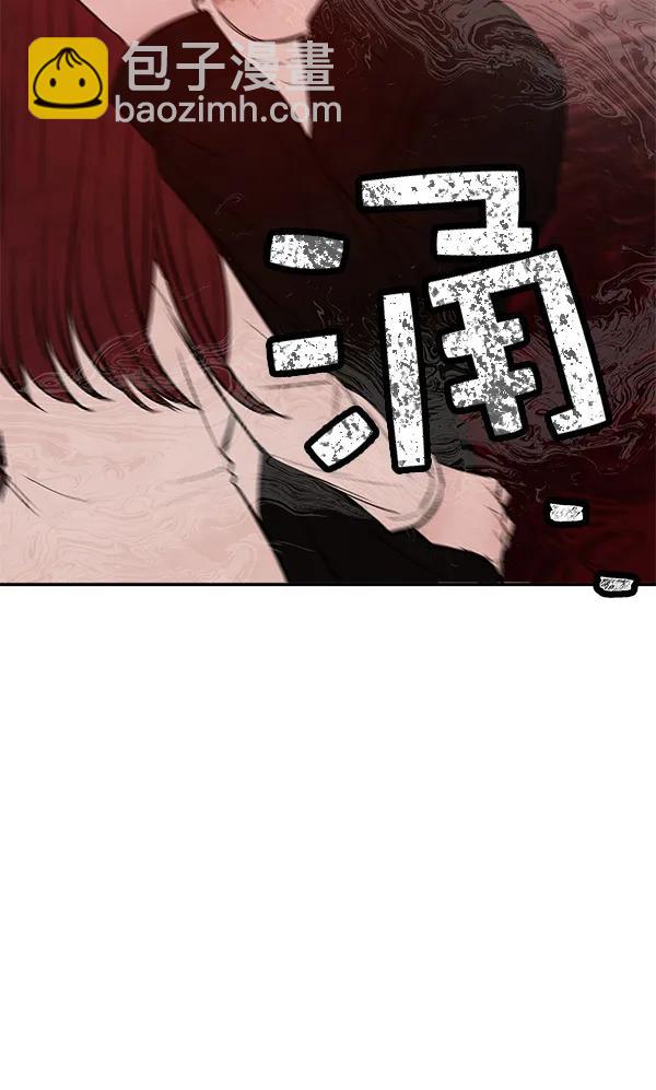 [第32话] 裂痕123