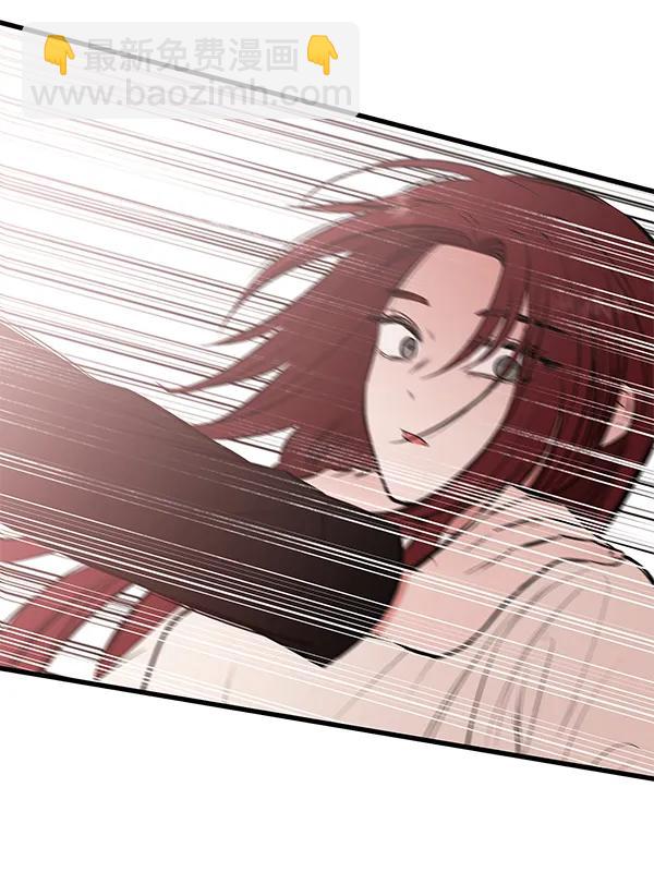 [第32话] 裂痕126