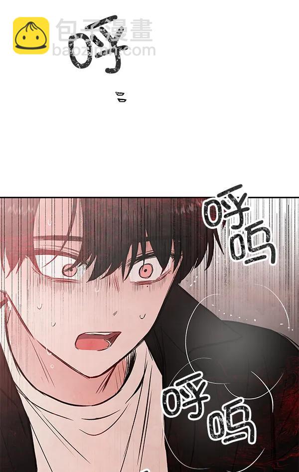 [第32话] 裂痕127